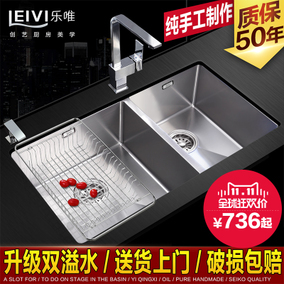 厨房水槽 溢水