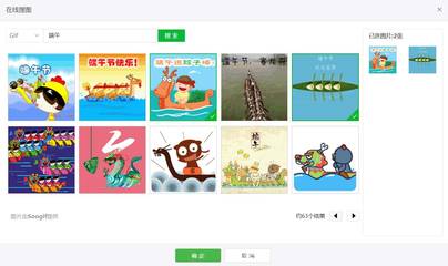 公众号插件微小宝
