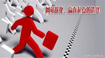 三门峡关键词SEO优化