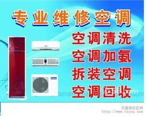 大金空调服务热线