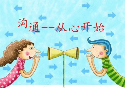 家园公寓