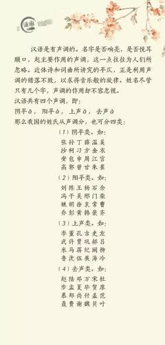 听过最好听的名字