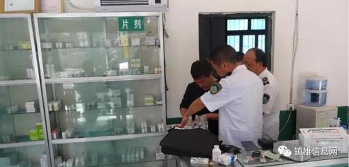 非法行医行政处罚