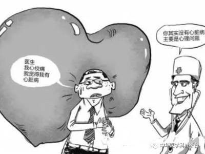 心脏衰弱怎么治疗