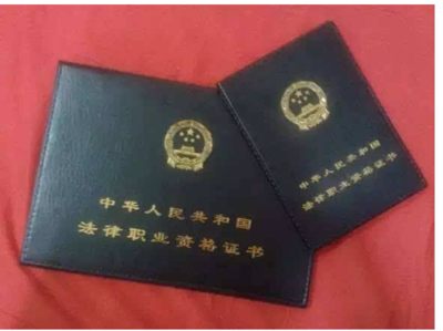 司法考试a证含金量