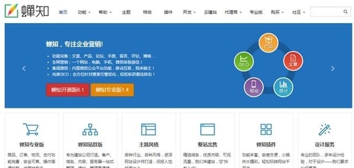 全!互联网时代,你必须收藏的免费开源建站系统