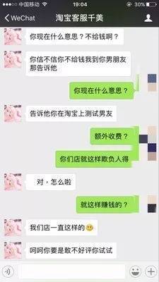 想跟情人分手怎么说呢