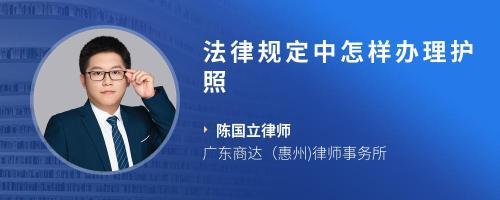 惠州婚姻家庭律师