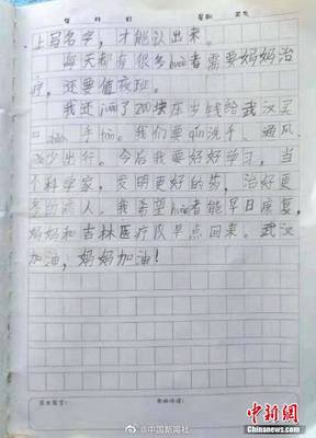 日记名字大全