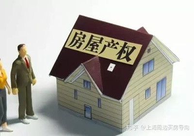 没结婚能贷款买房吗