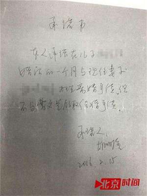 电表过户需要什么手续