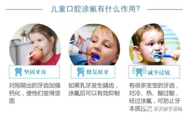 保护口腔小常识