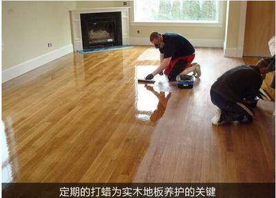 地板的怎么擦