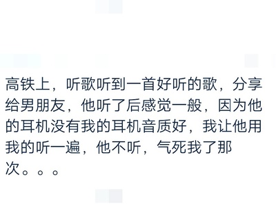 经常做梦梦到男朋友