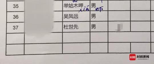 杜好听的名字