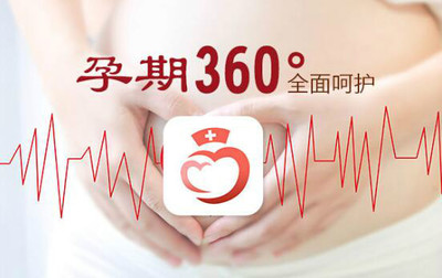 预测宝宝身高计算器