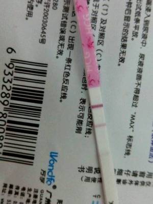 怀孕可以做婚检吗
