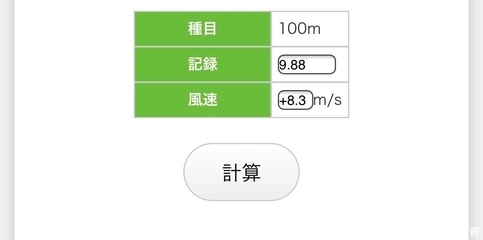 多少减71等于29