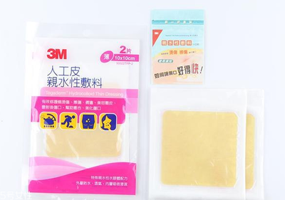 痘痘贴3m