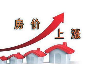 房价还会涨么