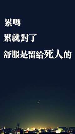 感觉心累是怎么回事