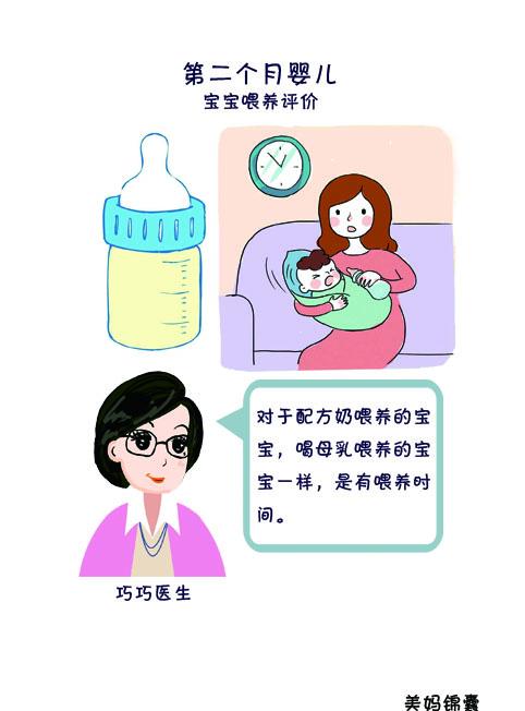 孕妇可以看新生儿吗