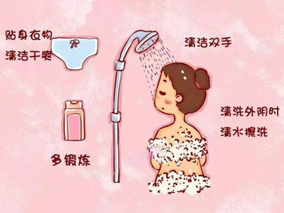 孕妇霉菌感染