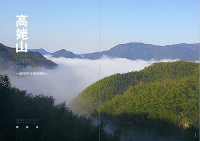 磐安房价为什么这么高