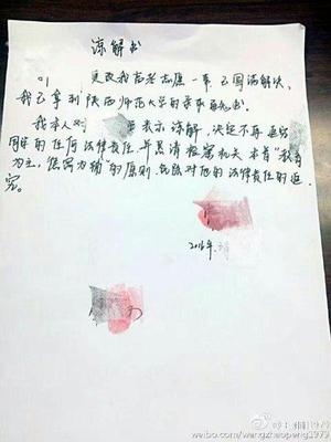 办法的办怎么写