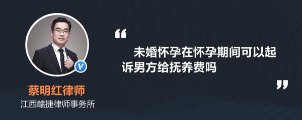 未婚怀孕男方赔偿多少