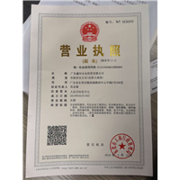 个体营业执照需要年审吗