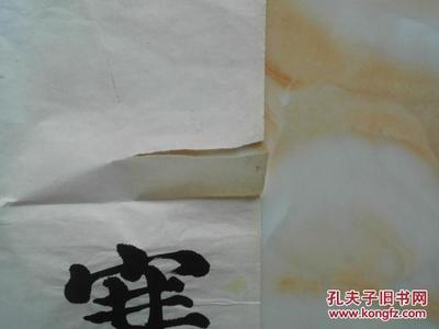 书法家寒冰