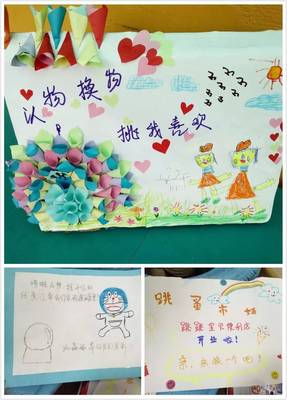 幼儿园名字大全独特