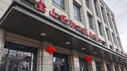 宝山律师免费咨询中心地址