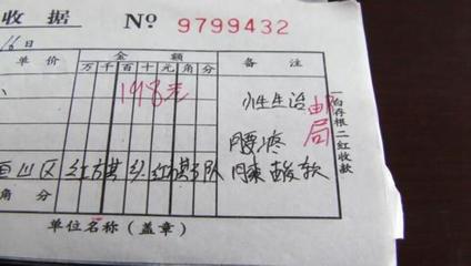 赔偿收条怎么写
