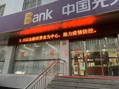 银行一期是多少时间多久