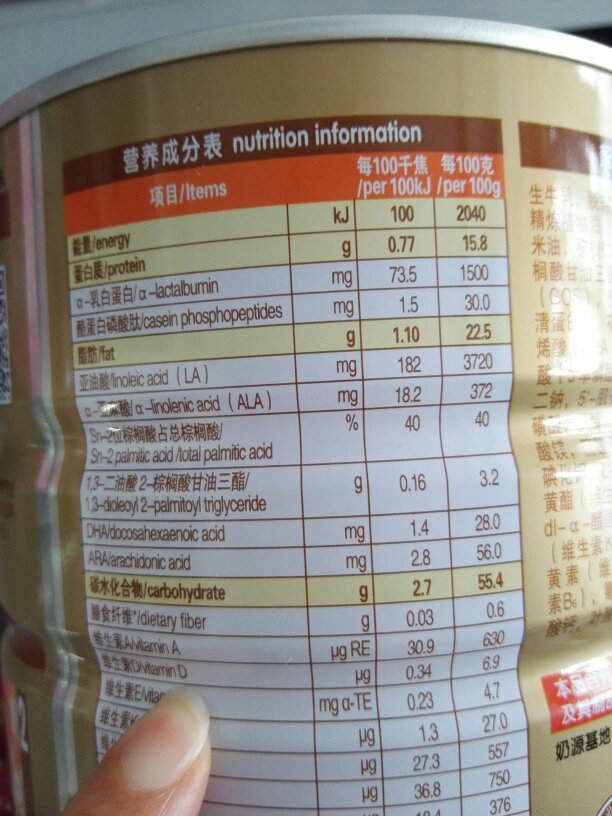 奶粉中什么成分最重要