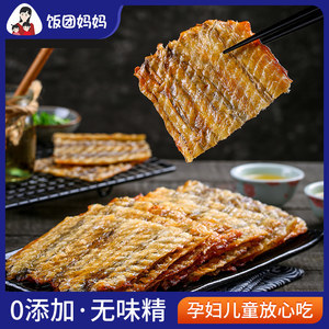 孕妇能吃烤鳗鱼吗