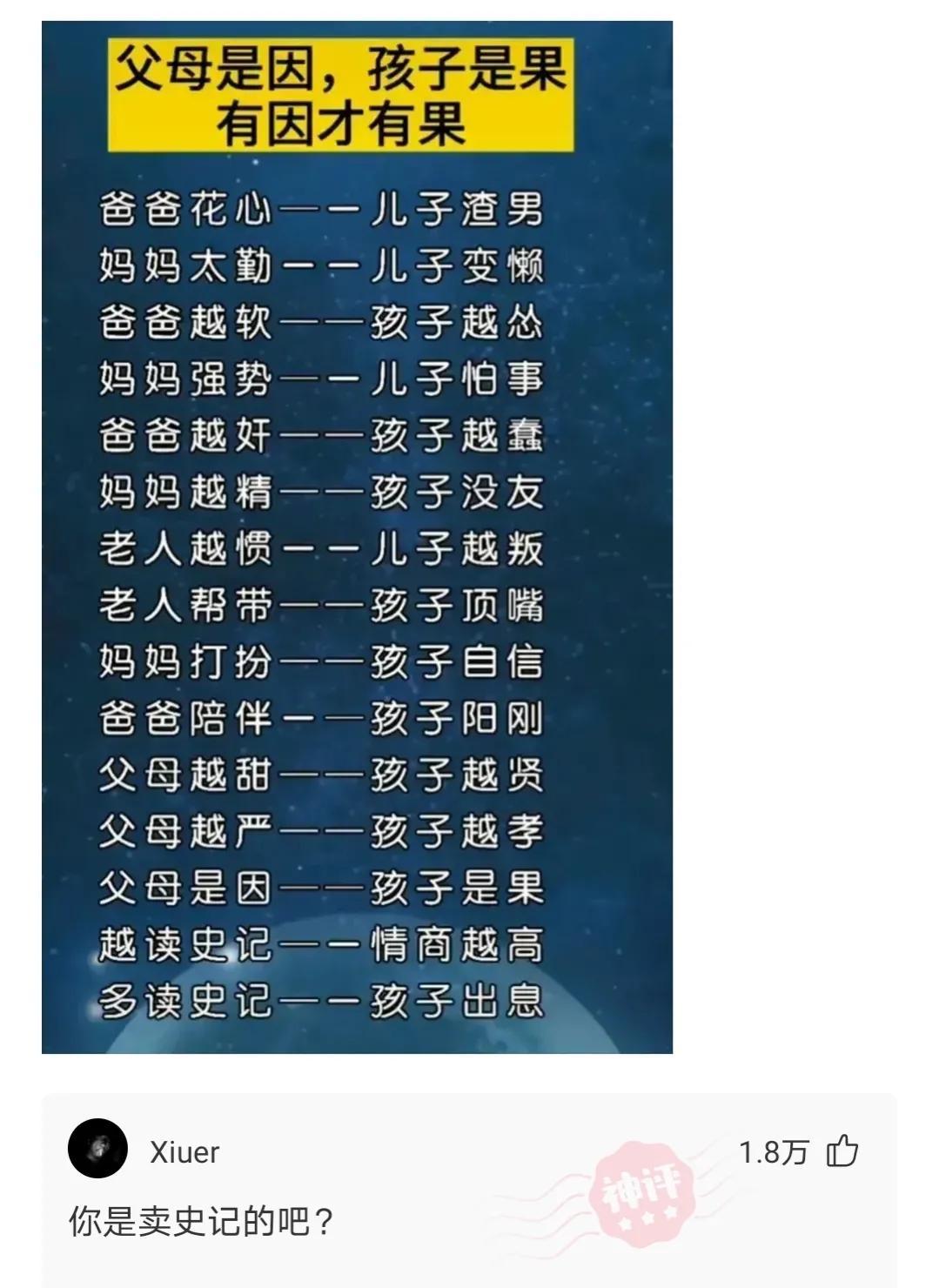 取名字怎么取
