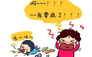 两岁宝宝叛逆