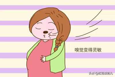 怀孕三个星期的症状
