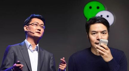 张小龙八字