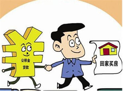 可以异地贷款吗