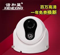 免费网络摄像头