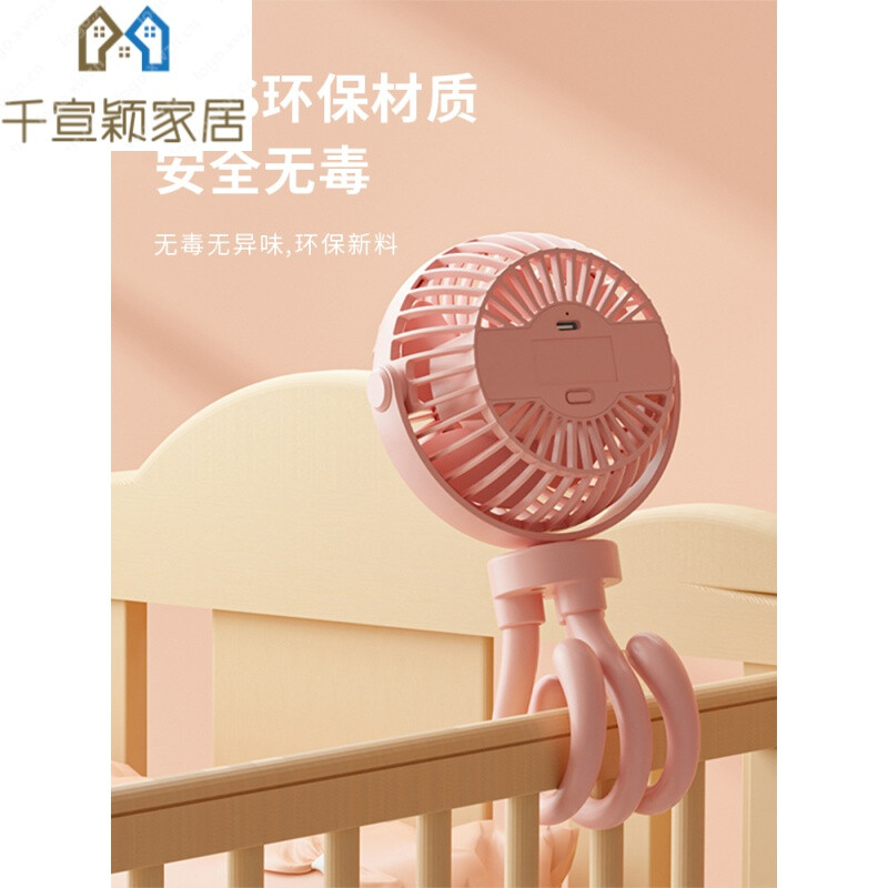 2个月宝宝可以吹风扇吗