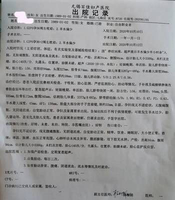 孕36周后胎儿一周一般能长重