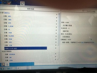 ebcm是什么的