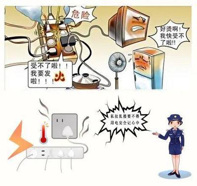 互联网私接安全隐患有哪些