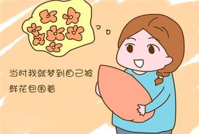孕妇梦见樱桃生男生女