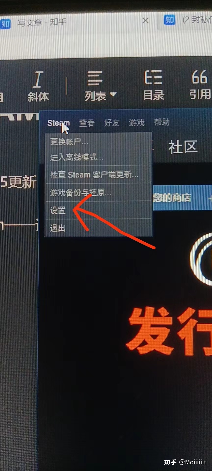 steam无互联网连接